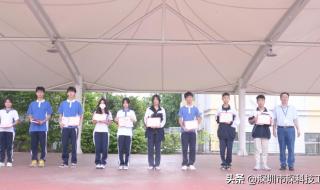 深圳市深科技工学校 深圳市深科技工学校
