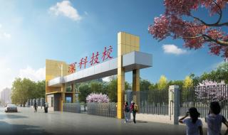 深圳市深科技工学校 深圳市深科技工学校